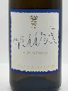 Guarini - Mura Sauvignon 2.webp