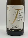 Guarini - Taersia 2.webp
