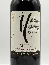 Guarini - Malia Rosso BIO 2.webp