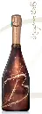Champagne Berger - Millésime 2002 - Exception'elles